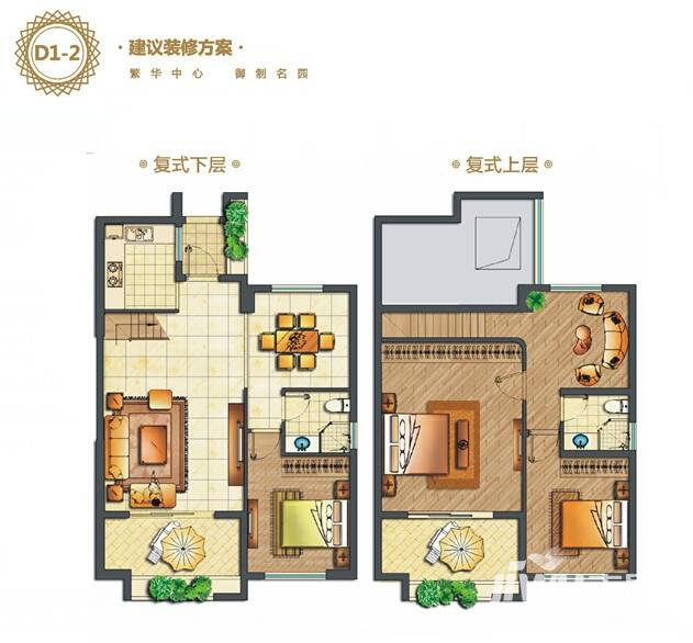 诚盛御景普通住宅121㎡户型图