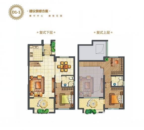 诚盛御景普通住宅121㎡户型图