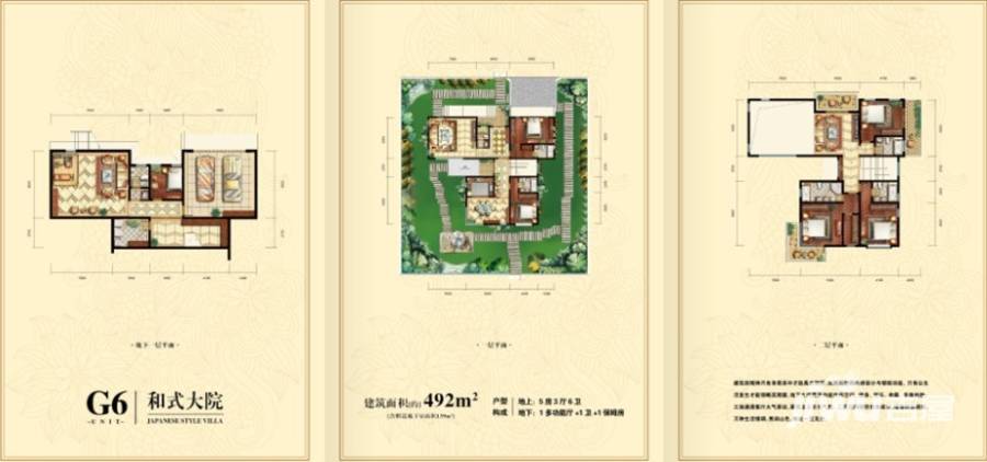 信华映日荷花5室3厅6卫492㎡户型图