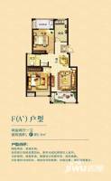金上海湾2室2厅1卫户型图