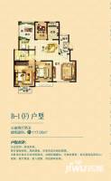金上海湾3室2厅2卫户型图
