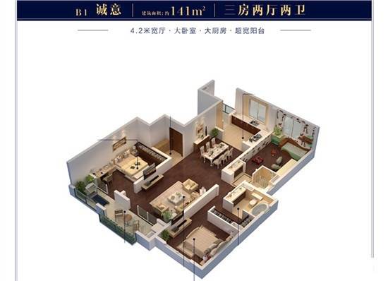 朗诗相门绿郡3室2厅2卫141㎡户型图