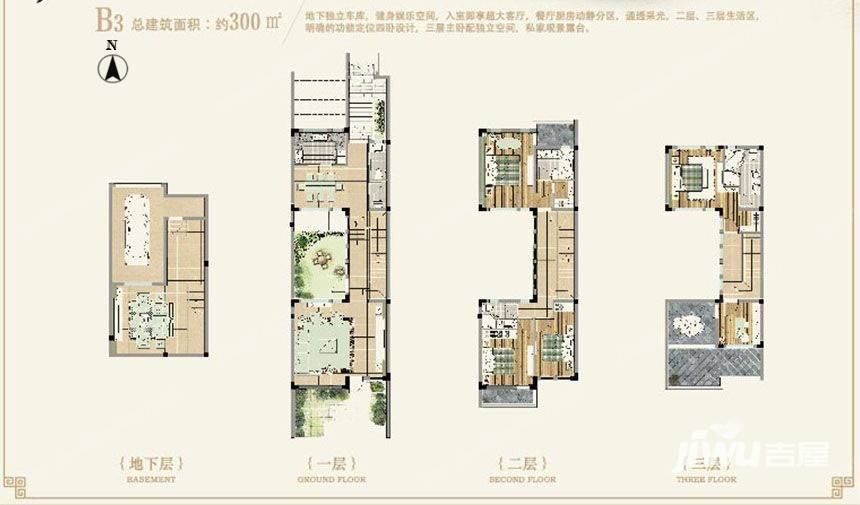 庄子普通住宅300㎡户型图