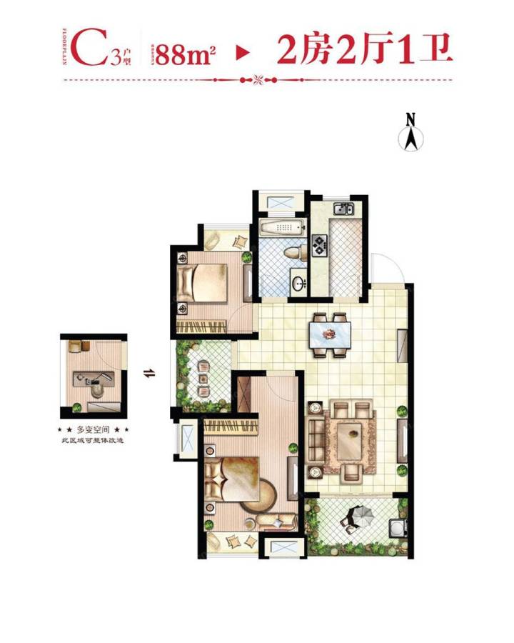 新城红树湾普通住宅88㎡户型图