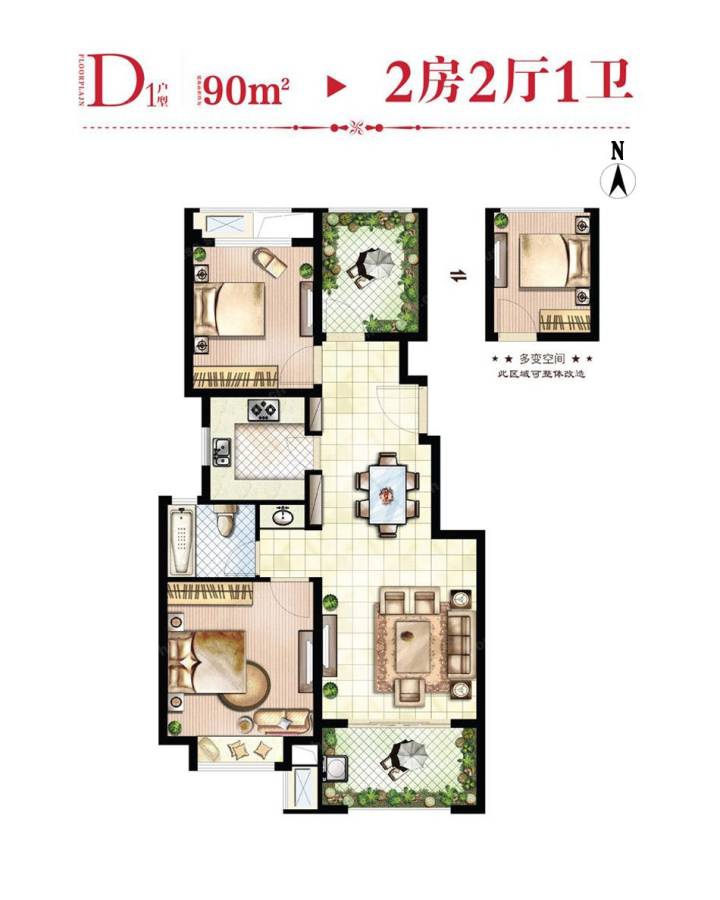 新城红树湾普通住宅90㎡户型图