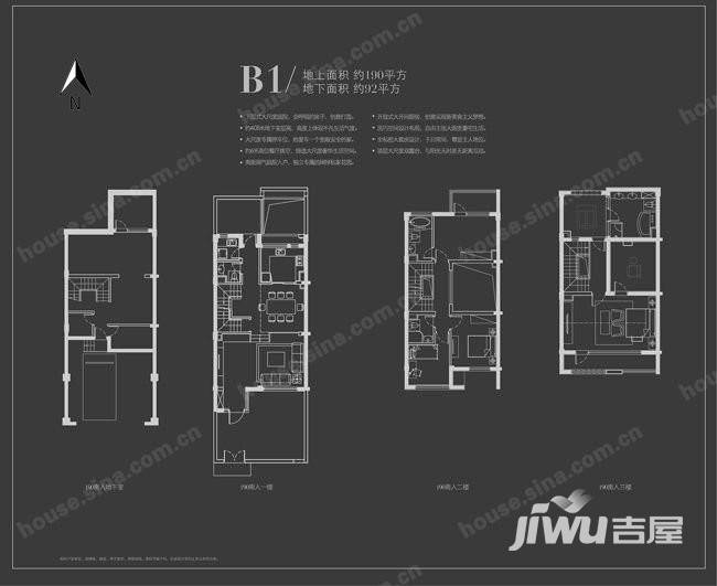 万科新都会普通住宅190㎡户型图