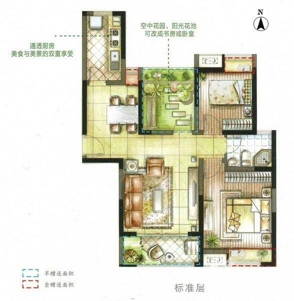 南山金城19582室2厅1卫88㎡户型图