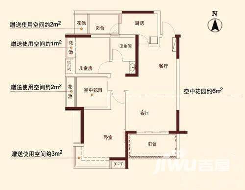 南山金城1958普通住宅88㎡户型图