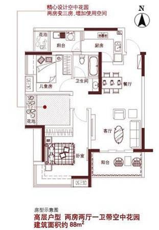 南山金城1958普通住宅88㎡户型图