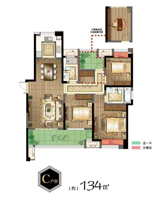 水岸清华瀚宫4室2厅2卫134㎡户型图