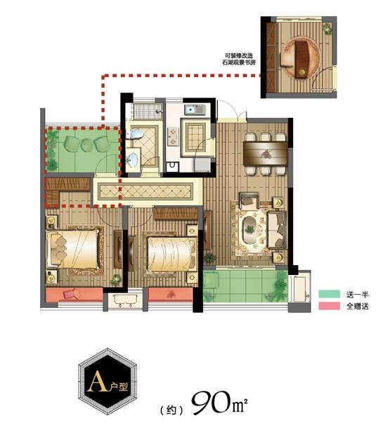 水岸清华瀚宫3室2厅1卫90㎡户型图