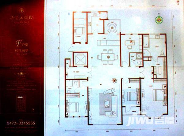 青宾5号院5室3厅3卫261.3㎡户型图