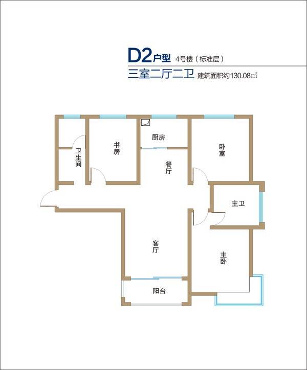 长江新世界3室2厅2卫户型图