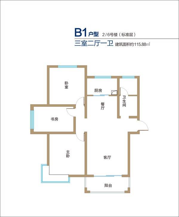 长江新世界3室2厅1卫户型图