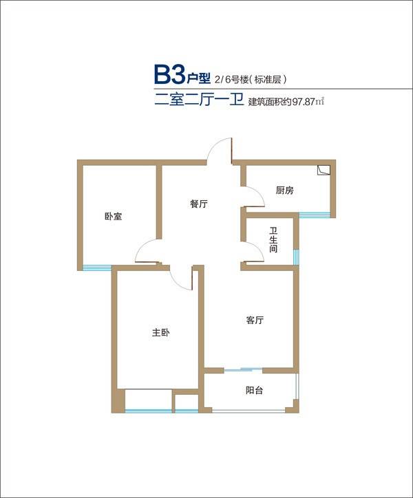 长江新世界2室2厅1卫户型图