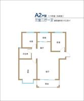 长江新世界3室2厅1卫户型图