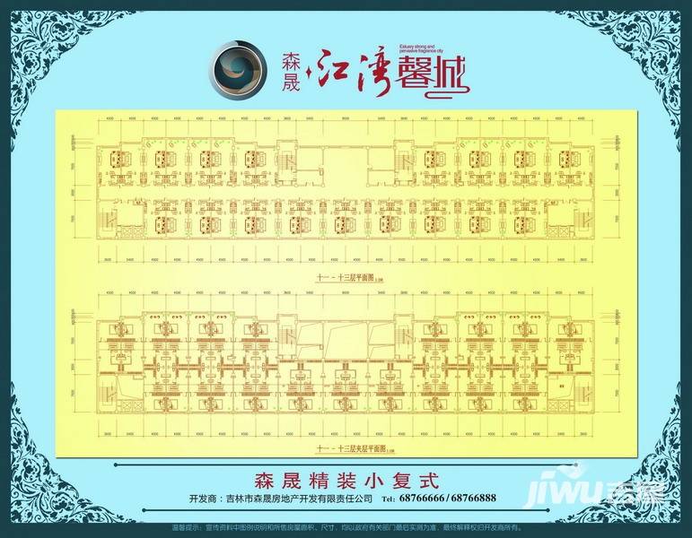 森晟江湾馨城规划图2