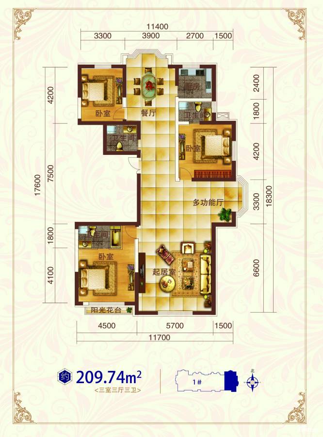 红大明珠3室3厅3卫209.7㎡户型图