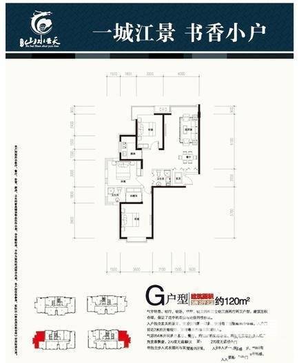 渤海山水云天普通住宅120㎡户型图