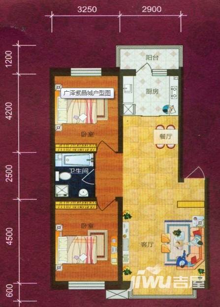 西城首府2室2厅1卫95㎡户型图