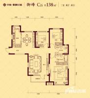 中海·紫御江城3室2厅2卫138㎡户型图
