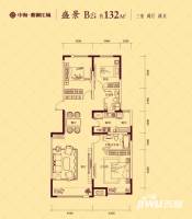 中海·紫御江城3室2厅2卫132㎡户型图