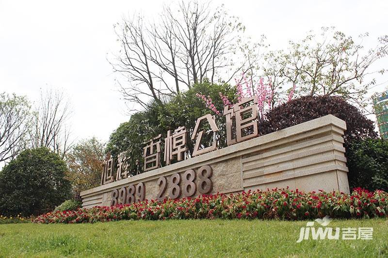 旭辉香樟公馆实景图图片