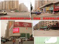 中国铁建国际城配套图5