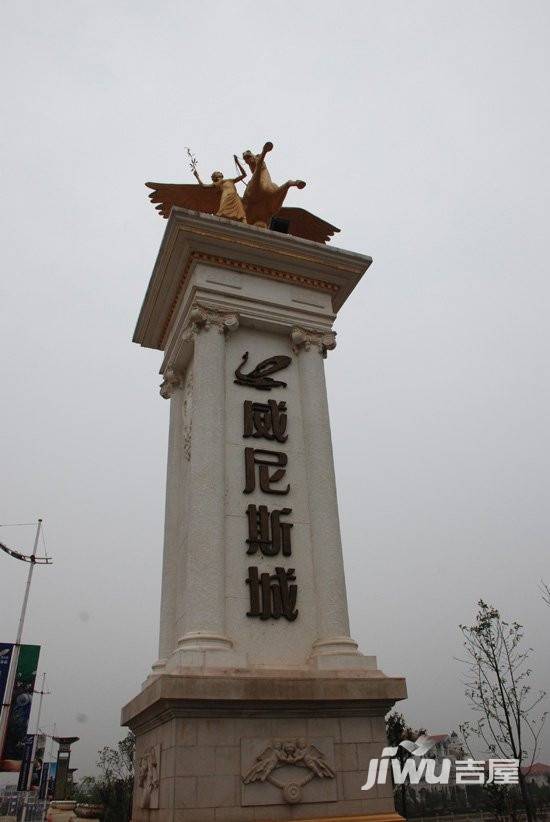 碧桂园威尼斯城实景图图片