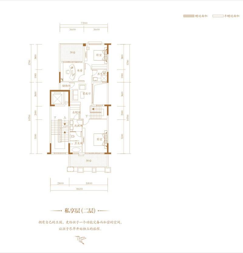 珠江郦城2室2厅2卫户型图