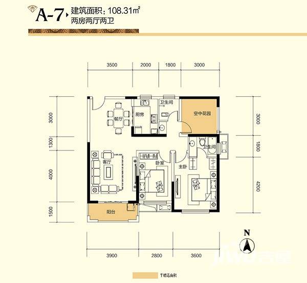 广泰锦苑2室2厅2卫108.3㎡户型图