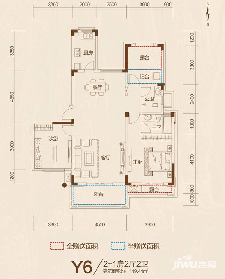 五矿万境蓝山2室2厅2卫119.4㎡户型图