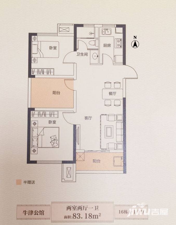 绿地海外滩普通住宅83.2㎡户型图