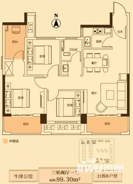 绿地海外滩普通住宅99.3㎡户型图