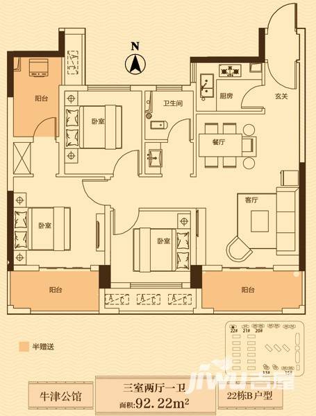 绿地海外滩普通住宅92.2㎡户型图