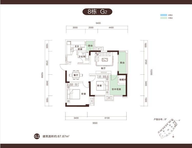 中建梅溪湖中心宝铂公馆普通住宅87.9㎡户型图