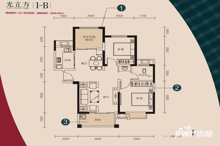 橄榄城普通住宅89.7㎡户型图