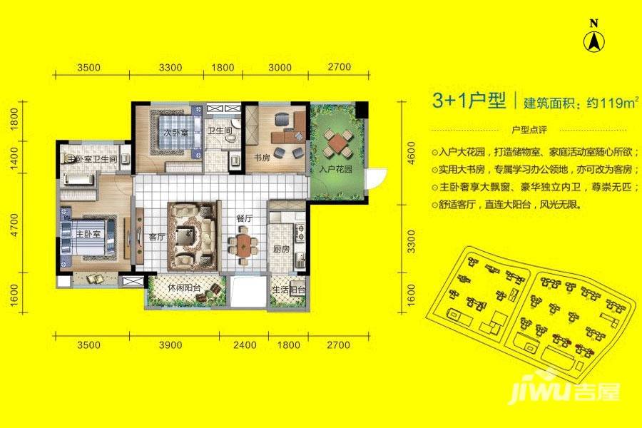 潇湘奥林匹克花园普通住宅119㎡户型图