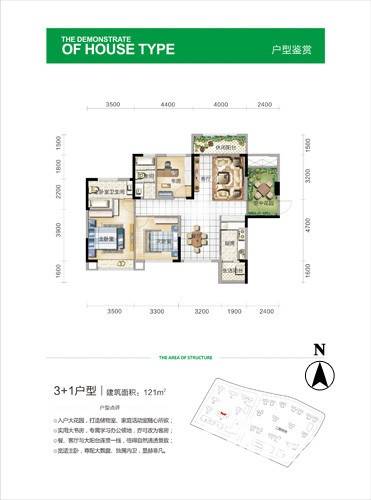 潇湘奥林匹克花园普通住宅121㎡户型图