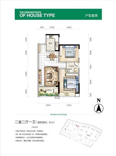 潇湘奥林匹克花园普通住宅81㎡户型图