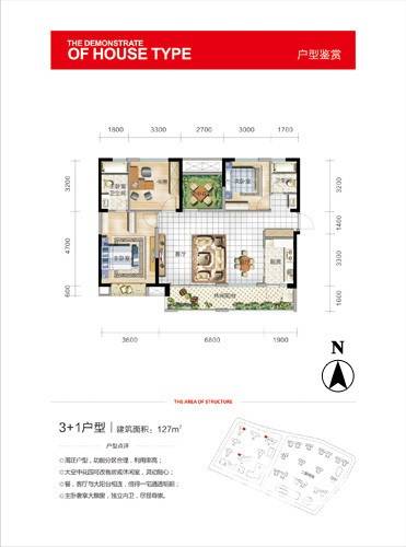 潇湘奥林匹克花园普通住宅127㎡户型图