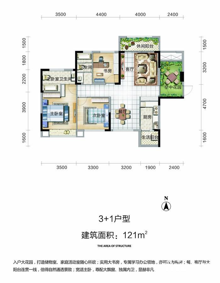 潇湘奥林匹克花园2室2厅2卫户型图