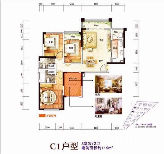 邦盛水岸御园3室2厅2卫119㎡户型图