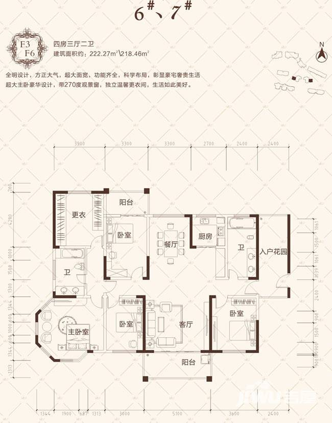 福晟克拉美丽山庄二期4室3厅2卫222㎡户型图