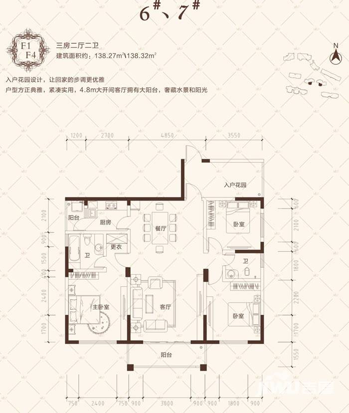 福晟克拉美丽山庄二期3室2厅2卫138㎡户型图