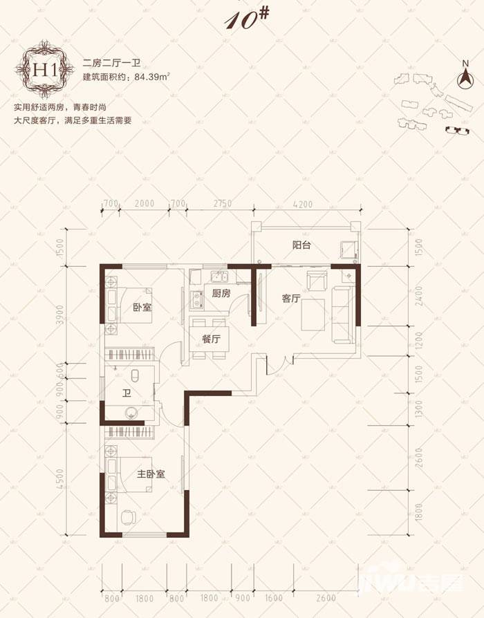 福晟克拉美丽山庄二期2室2厅1卫84㎡户型图