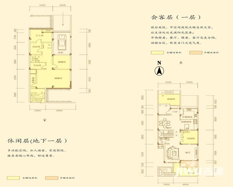 海尔地产鸿玺普通住宅283.8㎡户型图