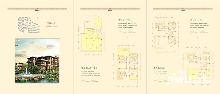 海尔地产鸿玺5室2厅4卫516.1㎡户型图