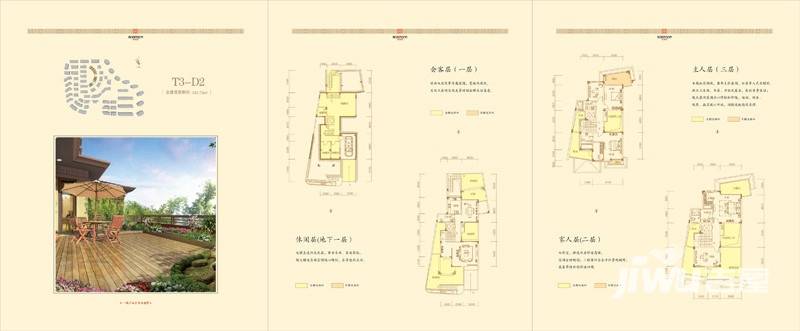 海尔地产鸿玺3室2厅3卫333.7㎡户型图