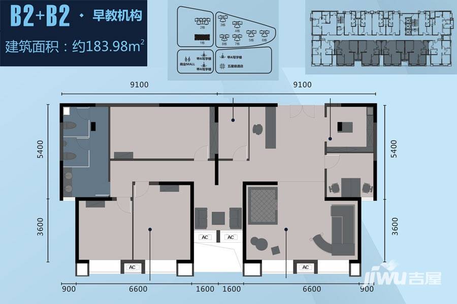 华悦城普通住宅184㎡户型图